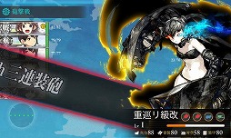 画像ギャラリー No.005のサムネイル画像 / マフィア梶田の二次元が来い!:第203回「艦娘天国だと思ったら深海地獄だった春イベント」