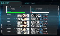 画像ギャラリー No.006のサムネイル画像 / マフィア梶田の二次元が来い!:第203回「艦娘天国だと思ったら深海地獄だった春イベント」