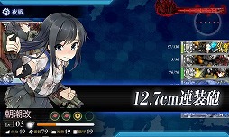 画像ギャラリー No.007のサムネイル画像 / マフィア梶田の二次元が来い!:第203回「艦娘天国だと思ったら深海地獄だった春イベント」