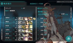 画像ギャラリー No.008のサムネイル画像 / マフィア梶田の二次元が来い!:第203回「艦娘天国だと思ったら深海地獄だった春イベント」