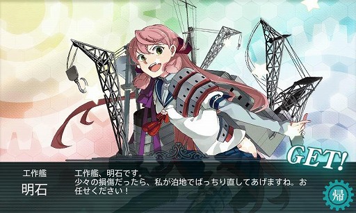 画像ギャラリー No.009のサムネイル画像 / マフィア梶田の二次元が来い!:第203回「艦娘天国だと思ったら深海地獄だった春イベント」
