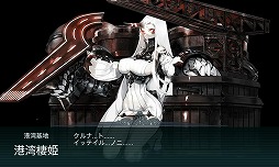 画像ギャラリー No.010のサムネイル画像 / マフィア梶田の二次元が来い!:第203回「艦娘天国だと思ったら深海地獄だった春イベント」