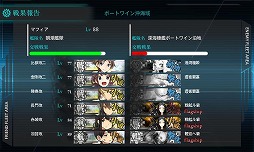 画像ギャラリー No.011のサムネイル画像 / マフィア梶田の二次元が来い!:第203回「艦娘天国だと思ったら深海地獄だった春イベント」