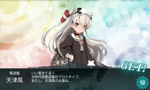 画像ギャラリー No.012のサムネイル画像 / マフィア梶田の二次元が来い!:第203回「艦娘天国だと思ったら深海地獄だった春イベント」