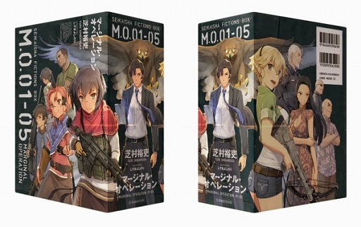 画像ギャラリー No.004のサムネイル画像 / マフィア梶田の二次元が来い！：第208回「全5巻セットで一気読みする剣の街の暴れん坊力士」