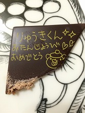 画像ギャラリー No.005のサムネイル画像 / マフィア梶田の二次元が来い！：第228回「生誕日に異能目覚めしシティーハンター4G」