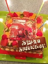 画像ギャラリー No.006のサムネイル画像 / マフィア梶田の二次元が来い！：第228回「生誕日に異能目覚めしシティーハンター4G」
