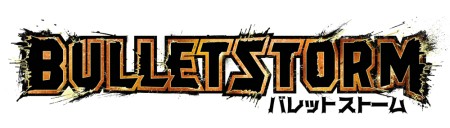 画像ギャラリー No.001のサムネイル画像 / フルボッコ系FPS「バレットストーム」の公式サイトが公開。日本語版では通常版に特典コードが付属することも明らかに