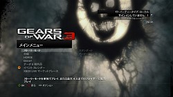 画像ギャラリー No.001のサムネイル画像 / マーカスの過去やカーマイン（長兄）の活躍が圧倒的なスケールで描かれるシリーズ最終章。「Gears of War 3」キャンペーンモードのメディア体験会レポートをムービーと共にお届け