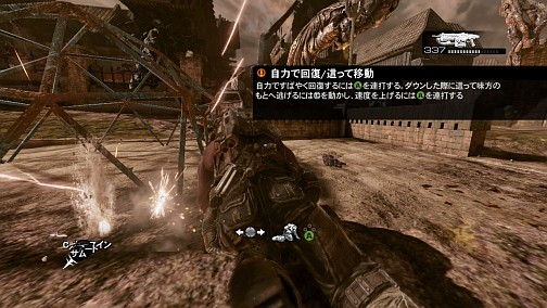 画像ギャラリー No.007のサムネイル画像 / マーカスの過去やカーマイン（長兄）の活躍が圧倒的なスケールで描かれるシリーズ最終章。「Gears of War 3」キャンペーンモードのメディア体験会レポートをムービーと共にお届け