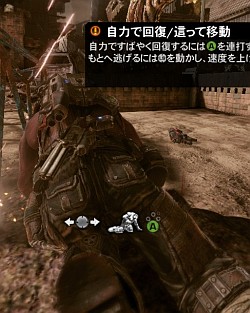 画像ギャラリー No.009のサムネイル画像 / 定期的なDLC配信で熱いマルチが末永く楽しめる，シリーズ最終作にして最高傑作。トリロジーのフィナーレを飾る「Gears of War3」レビュー