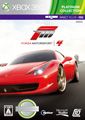 画像ギャラリー No.003のサムネイル画像 / 「Gears of War 3」「Forza Motorsport 4」「Dragon’s Dogma」など9タイトルのXbox 360 プラチナコレクションが2月14日から順次発売
