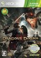 画像ギャラリー No.013のサムネイル画像 / 「Gears of War 3」「Forza Motorsport 4」「Dragon’s Dogma」など9タイトルのXbox 360 プラチナコレクションが2月14日から順次発売