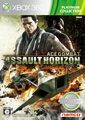 画像ギャラリー No.017のサムネイル画像 / 「Gears of War 3」「Forza Motorsport 4」「Dragon’s Dogma」など9タイトルのXbox 360 プラチナコレクションが2月14日から順次発売