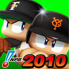 画像ギャラリー No.001のサムネイル画像 / ［iPhone］2010年度開幕時選手データに対応した「パワフルプロ野球TOUCH 公式ライセンス版2010」配信中
