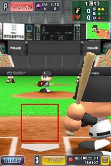 画像ギャラリー No.003のサムネイル画像 / ［iPhone］2010年度開幕時選手データに対応した「パワフルプロ野球TOUCH 公式ライセンス版2010」配信中