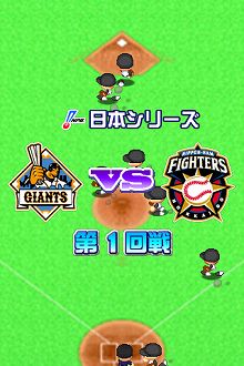 画像ギャラリー No.004のサムネイル画像 / ［iPhone］2010年度開幕時選手データに対応した「パワフルプロ野球TOUCH 公式ライセンス版2010」配信中