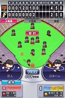 画像ギャラリー No.006のサムネイル画像 / ［iPhone］2010年度開幕時選手データに対応した「パワフルプロ野球TOUCH 公式ライセンス版2010」配信中