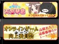 ウェブマネー，TGS 2010にてオンラインゲームの魅力をたっぷり伝えるステージイベントを立て続けに開催。タイトル別のイベント内容も発表