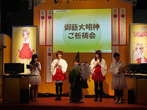 画像ギャラリー No.002のサムネイル画像 / ［TGS 2010］遠藤雅伸氏×高橋名人スペシャルトークショーや高崎愛梨さんのライブが行われたWebMoneyのステージイベントレポート