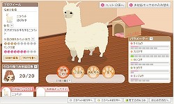 画像ギャラリー No.012のサムネイル画像 / 【PR】有効投票数はなんと13万7224票! ユーザー投票で決まるオンラインゲームアワード「WebMoney Award 2010」受賞各社にインタビュー