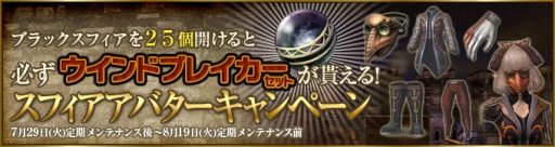 画像ギャラリー No.005のサムネイル画像 / 最大2万円分のWebMoneyが当たる「WebMoney争奪戦キャンペーン」開始