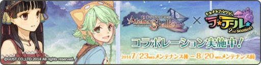 画像ギャラリー No.007のサムネイル画像 / 最大2万円分のWebMoneyが当たる「WebMoney争奪戦キャンペーン」開始