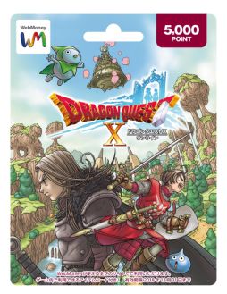 画像ギャラリー No.001のサムネイル画像 / 「ドラゴンクエストX」のアイテムコード付き「WebMoneyギフトカード」が11月1日から枚数限定で発売