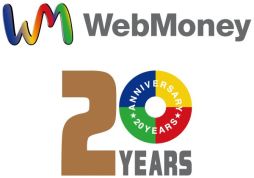 画像ギャラリー No.003のサムネイル画像 / WebMoneyが20周年。記念の特設サイトが4月14日にオープン