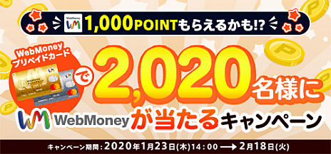 画像ギャラリー No.002のサムネイル画像 / 2019年に一番楽しんだゲームを選ぶ「WebMoney Award 2019」の受賞タイトル発表