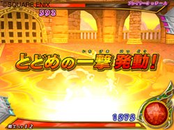 画像ギャラリー No.002のサムネイル画像 / アーケード版のカードすべてを読み込める！ 「ドラゴンクエスト モンスターバトルロードビクトリー」で全国のプレイヤーと対戦しよう