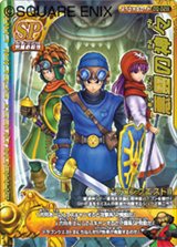 画像ギャラリー No.007のサムネイル画像 / アーケード版のカードすべてを読み込める！ 「ドラゴンクエスト モンスターバトルロードビクトリー」で全国のプレイヤーと対戦しよう