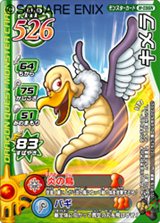 画像ギャラリー No.009のサムネイル画像 / アーケード版のカードすべてを読み込める！ 「ドラゴンクエスト モンスターバトルロードビクトリー」で全国のプレイヤーと対戦しよう