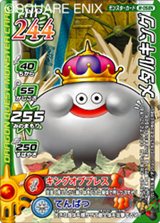 画像ギャラリー No.011のサムネイル画像 / アーケード版のカードすべてを読み込める！ 「ドラゴンクエスト モンスターバトルロードビクトリー」で全国のプレイヤーと対戦しよう