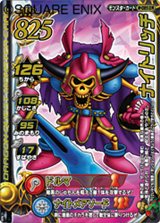 画像ギャラリー No.012のサムネイル画像 / アーケード版のカードすべてを読み込める！ 「ドラゴンクエスト モンスターバトルロードビクトリー」で全国のプレイヤーと対戦しよう