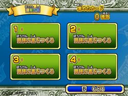 画像ギャラリー No.017のサムネイル画像 / アーケード版のカードすべてを読み込める！ 「ドラゴンクエスト モンスターバトルロードビクトリー」で全国のプレイヤーと対戦しよう