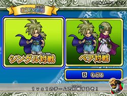 画像ギャラリー No.018のサムネイル画像 / アーケード版のカードすべてを読み込める！ 「ドラゴンクエスト モンスターバトルロードビクトリー」で全国のプレイヤーと対戦しよう