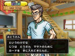 画像ギャラリー No.023のサムネイル画像 / アーケード版のカードすべてを読み込める！ 「ドラゴンクエスト モンスターバトルロードビクトリー」で全国のプレイヤーと対戦しよう