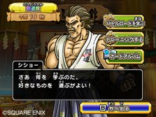 画像ギャラリー No.025のサムネイル画像 / アーケード版のカードすべてを読み込める！ 「ドラゴンクエスト モンスターバトルロードビクトリー」で全国のプレイヤーと対戦しよう