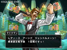 画像ギャラリー No.029のサムネイル画像 / アーケード版のカードすべてを読み込める！ 「ドラゴンクエスト モンスターバトルロードビクトリー」で全国のプレイヤーと対戦しよう