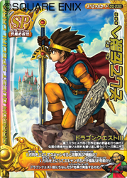 画像ギャラリー No.001のサムネイル画像 / “ドラゴンクエスト モンスターバトルロードII レジェンド夏祭り”が開催