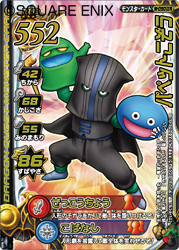 画像ギャラリー No.002のサムネイル画像 / “ドラゴンクエスト モンスターバトルロードII レジェンド夏祭り”が開催