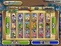 画像ギャラリー No.004のサムネイル画像 / アーケードの興奮を自宅で。「ドラゴンクエスト モンスターバトルロードビクトリー」の発売日が7月15日に決定