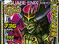 なんとしても手に入れよう。「ドラゴンクエスト モンスターバトルロードビクトリー」の初回封入特典は，初のレジェンド大魔王カード「堕天使エルギオス」