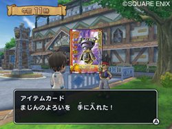 画像ギャラリー No.009のサムネイル画像 / これがWii版オリジナル要素だ。「ドラゴンクエスト モンスターバトルロードビクトリー」の「大会モード」を紹介。カードの基本情報も確認しておこう