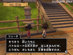 画像ギャラリー No.011のサムネイル画像 / これがWii版オリジナル要素だ。「ドラゴンクエスト モンスターバトルロードビクトリー」の「大会モード」を紹介。カードの基本情報も確認しておこう