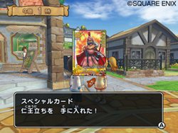 画像ギャラリー No.016のサムネイル画像 / これがWii版オリジナル要素だ。「ドラゴンクエスト モンスターバトルロードビクトリー」の「大会モード」を紹介。カードの基本情報も確認しておこう