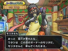 画像ギャラリー No.044のサムネイル画像 / これがWii版オリジナル要素だ。「ドラゴンクエスト モンスターバトルロードビクトリー」の「大会モード」を紹介。カードの基本情報も確認しておこう