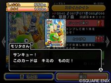 画像ギャラリー No.047のサムネイル画像 / これがWii版オリジナル要素だ。「ドラゴンクエスト モンスターバトルロードビクトリー」の「大会モード」を紹介。カードの基本情報も確認しておこう