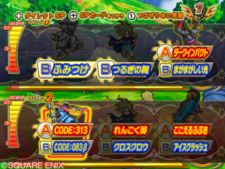 画像ギャラリー No.003のサムネイル画像 / 全国のプレイヤーとアツいバトル。「ドラゴンクエスト モンスターバトルロードビクトリー」の対戦モードを紹介。友達とメッセージ交換もできる